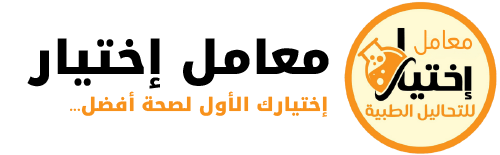 معامل إختار